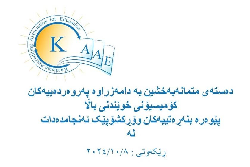 ه